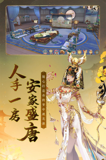 轩辕剑龙舞云山截图1