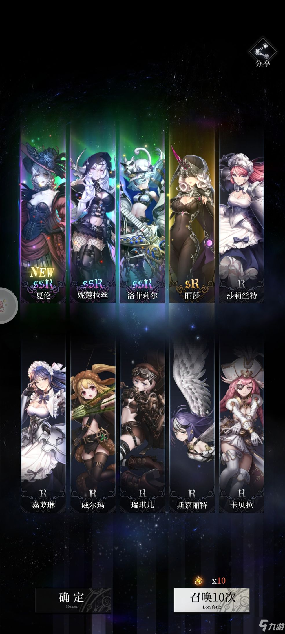 爆裂魔女第六封印是什么？第六封印活动介绍！