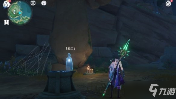 《原神》船工的委托任务完成方法