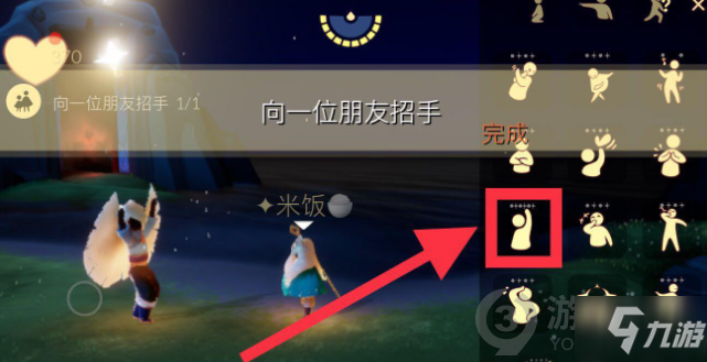 光遇10.21每日任务怎么做 光遇10.21每日任务攻略