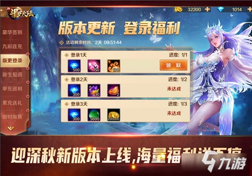 SS+神器罗刹魔镰霸气登场《新斗罗大陆》今日新版本上线