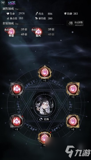 爆裂魔女困难4-8怎么打 爆裂魔女困难4-8打法攻略