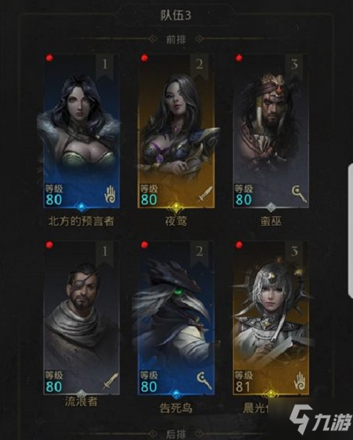 《地下城堡3魂之诗》图6boss怎么打