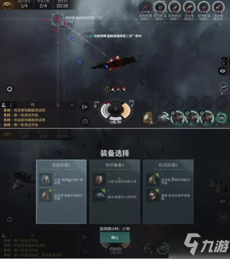 《星战前夜》2021年10月21日更新公告