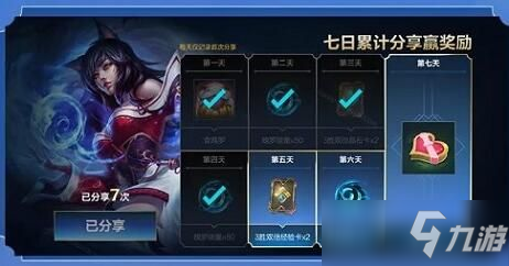 英雄联盟手游峡谷宝典多少钱？峡谷宝典普通版精英版价格介绍