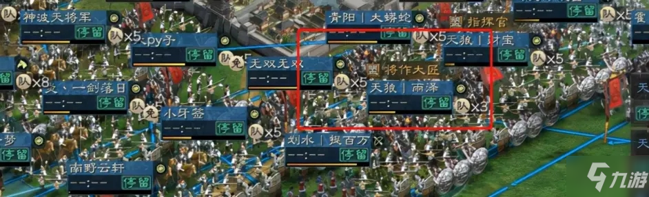 三国志战略版同盟建筑效果汇总 S10将作大匠作用一览