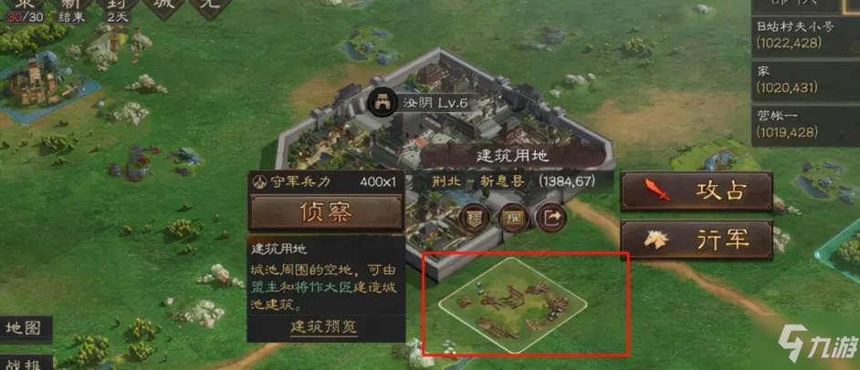 三国志战略版同盟建筑效果汇总 S10将作大匠作用一览