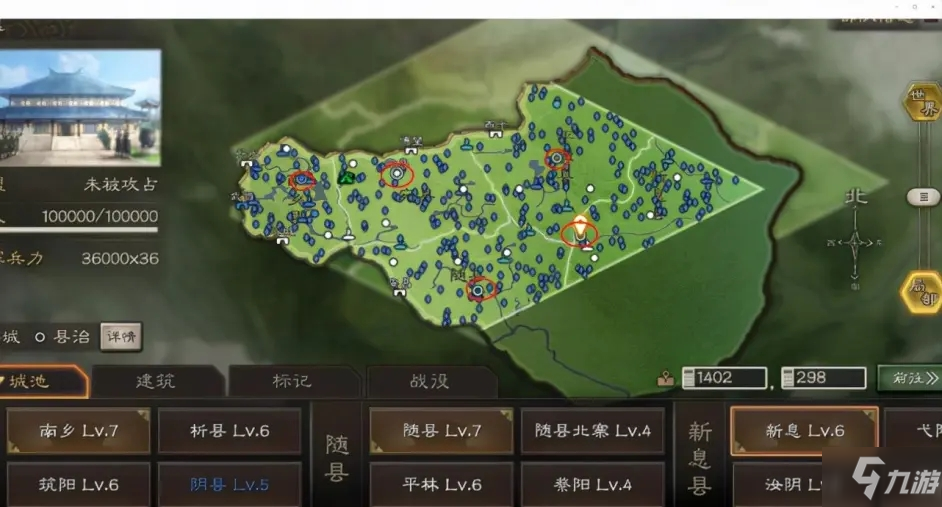 三国志战略版同盟建筑效果汇总 S10将作大匠作用一览