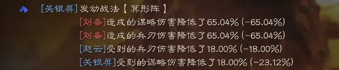 三国志战略版麒麟蜀骑阵容分享 技能及兵书推荐