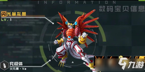 《数码宝贝新世纪》插件本1黑科技阵容