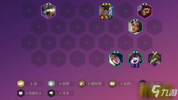 金铲铲之战狂野龙法阵容怎么玩-狂野龙法阵容玩法攻略