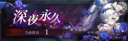 爆裂魔女深夜永久推荐魔女一览