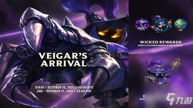 <a id='link_pop' class='keyword-tag' href='https://www.9game.cn/lolsy/'>英雄联盟手游</a>维迦技能 LOL手游小法师技能介绍