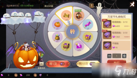 《有杀气童话2》万圣节活动明日开启！无头骑士限时副本即将上线