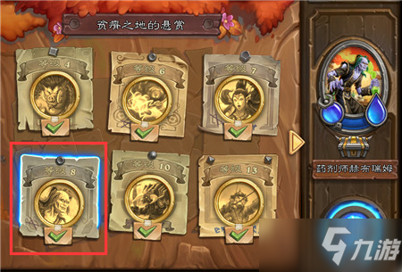 《炉石传说》佣兵战纪佣兵任务触发攻略分享