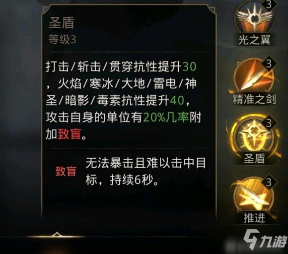地下城堡3魂之诗职业种类定位一览