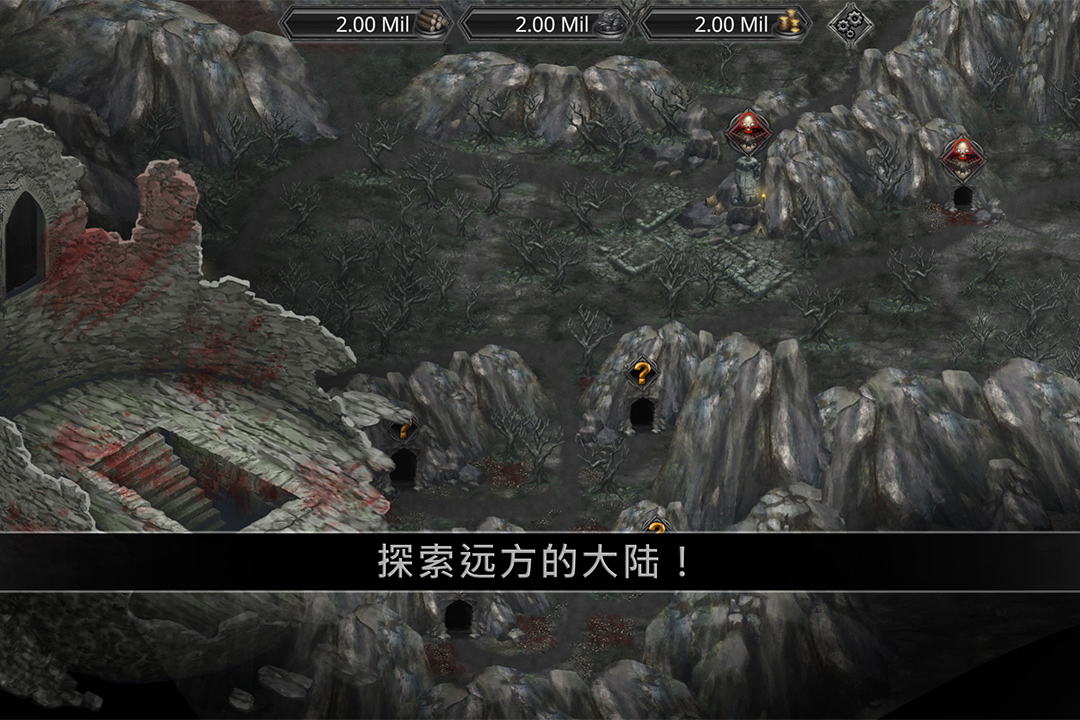 战途王者软件封面