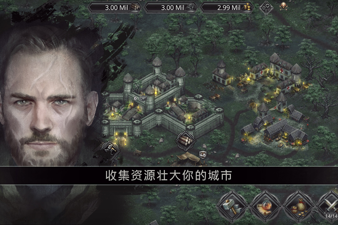 战途王者软件封面