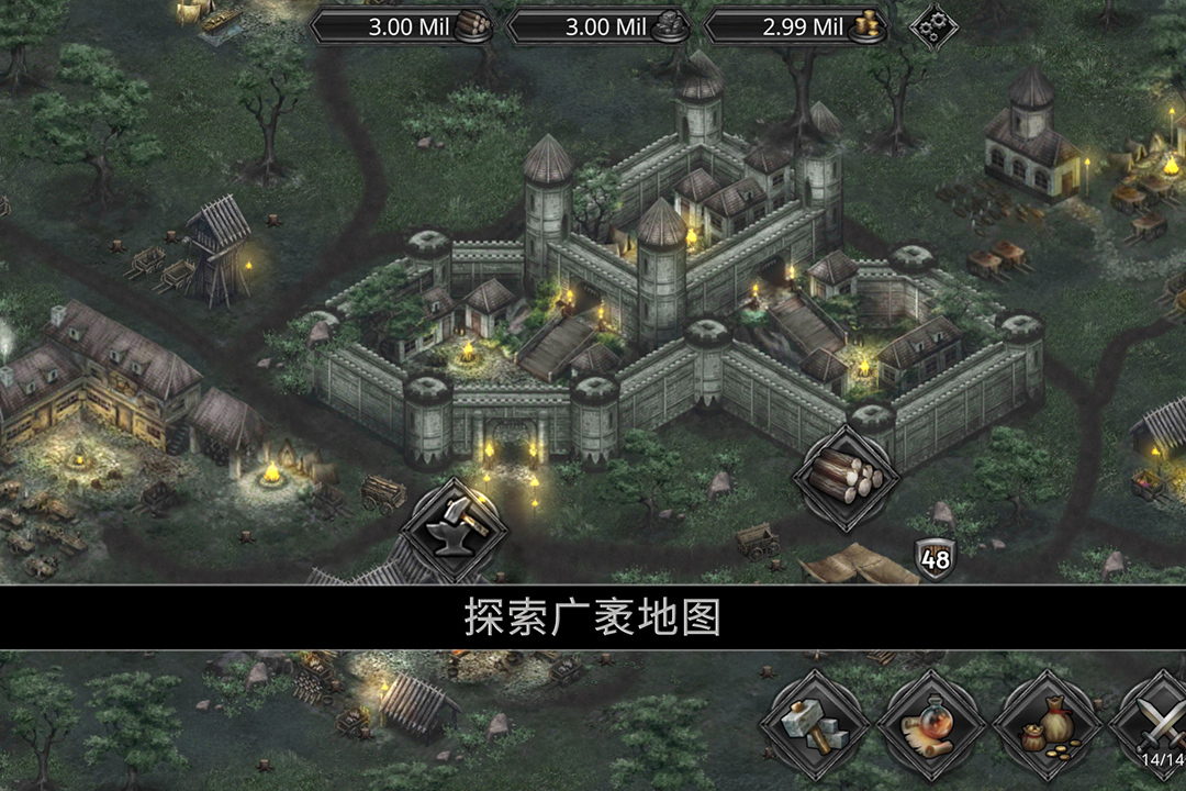 战途王者软件封面