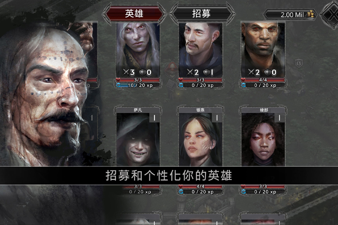 战途王者软件封面