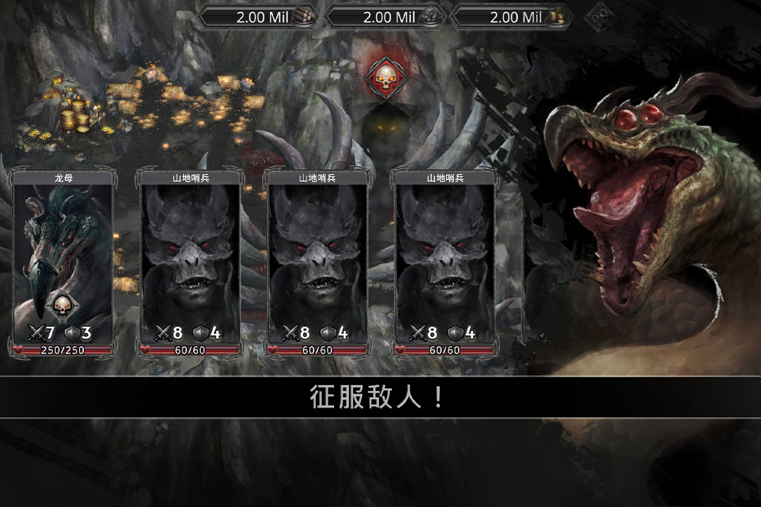 战途王者软件封面