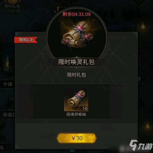 地下城堡3魂之诗2k党玩法心得攻略