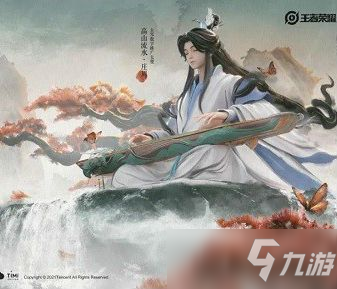 王者荣耀限时点券什么时候过期？限时点券过期时间详解
