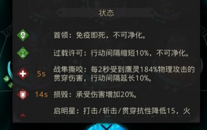 《地下城堡3》秘境7怎么过 魂之诗秘境7通关攻略详细