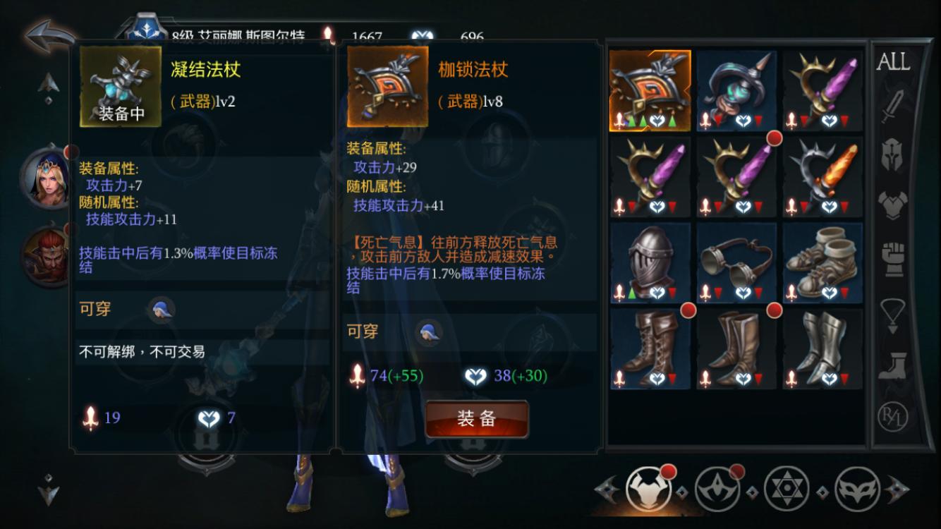 手游rpg類型游戲排行榜 rpg排行榜前十名經典手游