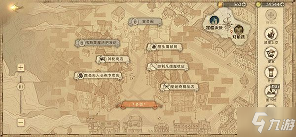 哈利波特魔法觉醒拼图10.21在哪 拼图寻宝10月21日线索位置