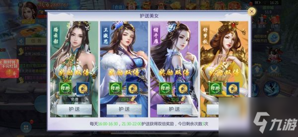 五行降妖师怎么快速升级 五行降妖师萌新前期快速升级指南