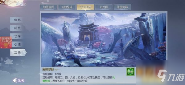 五行降妖师怎么快速升级 五行降妖师萌新前期快速升级指南