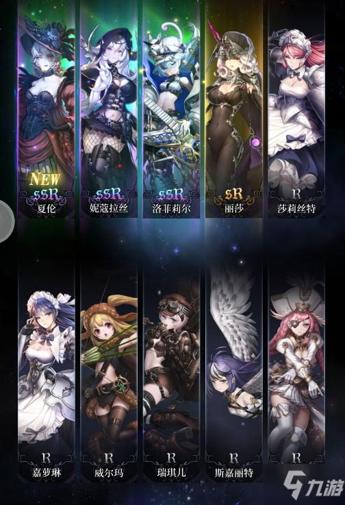 《爆裂魔女》第六封印活动详解