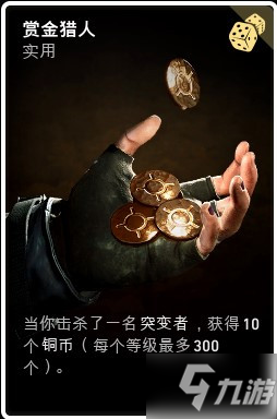 喋血复仇全金币卡牌收益详解 金币卡带什么好