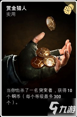 喋血复仇全金币卡牌收益详解 金币卡带什么好