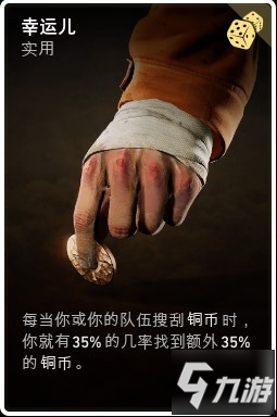 喋血复仇全金币卡牌收益详解 金币卡带什么好
