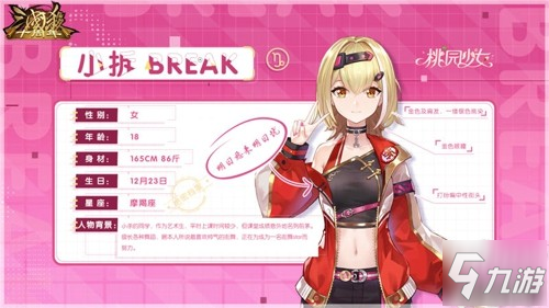 《三国杀十周年》全新武将上线，青青子衿玩法火爆在线!