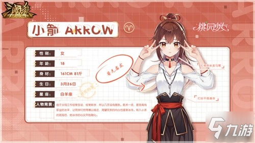 《三国杀十周年》全新武将上线，青青子衿玩法火爆在线!