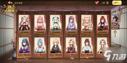 《三国杀十周年》全新武将上线，青青子衿玩法火爆在线!