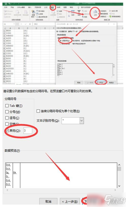 《創(chuàng)造與魔法》自制鋼琴樂譜流程介紹