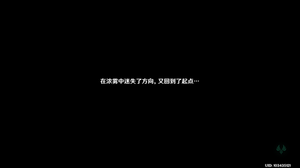 《原神》鹤观岛迷雾怎么解除 鹤观岛迷雾解除攻略