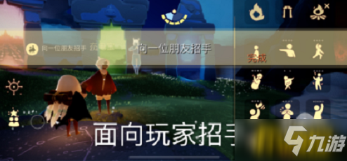 《光遇》10.22每日任务在哪里看 10.22每日任务制作方法教程