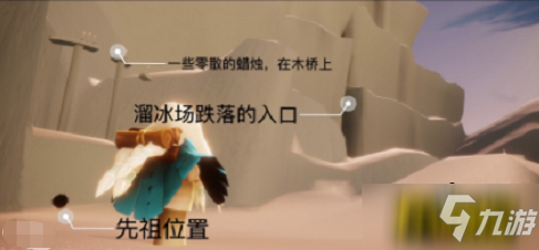 光遇10.22每日任務(wù)怎么做-10.22每日任務(wù)位置介紹