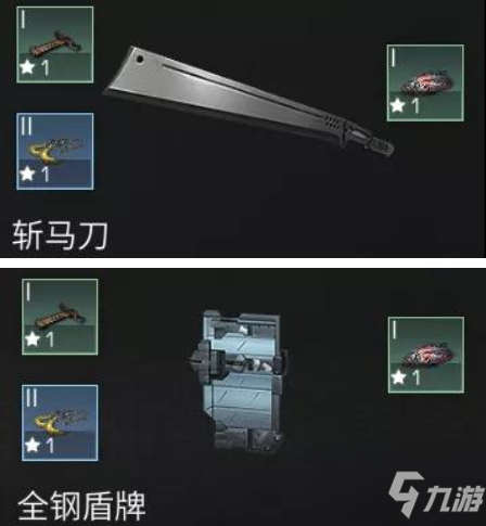 明日之后血清學(xué)家用什么武器 明日之后血清學(xué)家武器推薦