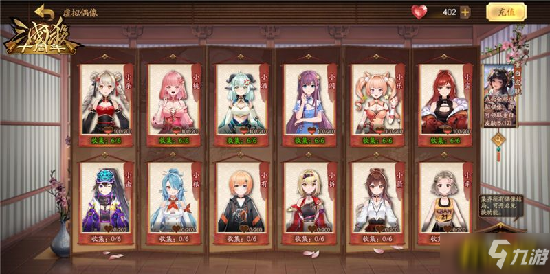 《三国杀十周年》全新武将上线，青青子衿玩法火爆在线!
