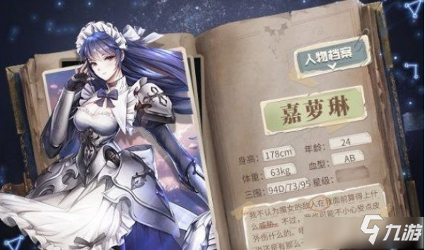 <a id='link_pop' class='keyword-tag' href='https://www.9game.cn/blmn/'>爆裂魔女</a>梦魇模式怎么打 爆裂魔女梦魇模式打法攻略