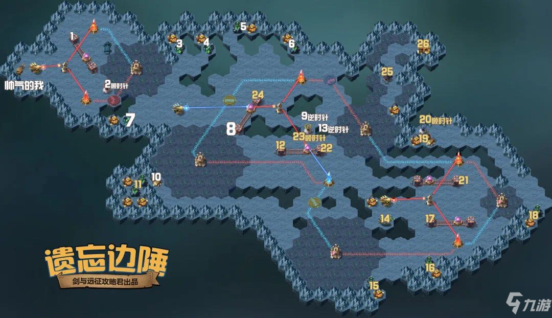 剑与远征遗忘边陲攻略 遗忘边陲奖励全拿路线图一览