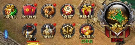 《铁血荣耀》新手福利