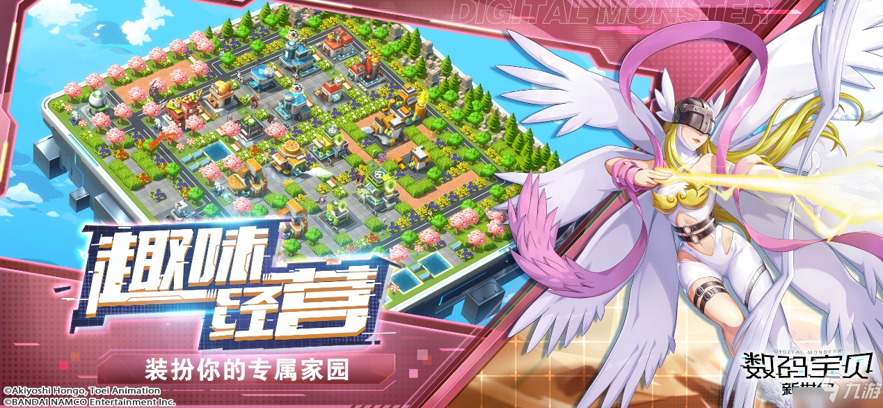 《数码宝贝：新世纪》明日全平台上线，超多惊喜福利待领取！