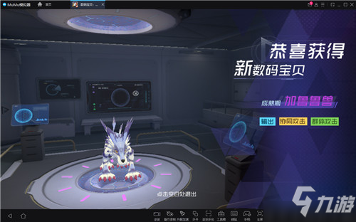 《数码宝贝：新世纪》正式公测，MuMu模拟器伴你与数码宝贝集结冒险！